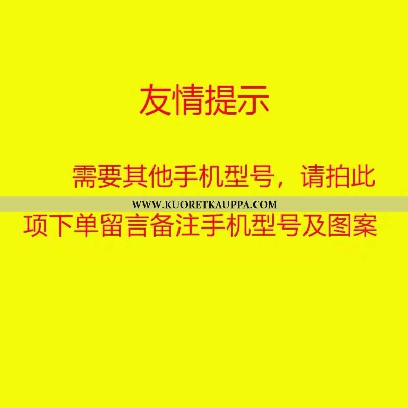 Kuori Huawei P30, Kuoret Huawei P30, Kotelo Huawei P30 Valo Silikoni Suojaus Uusi Punainen