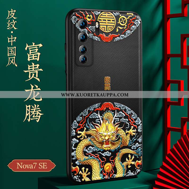 Kuori Huawei P40 Lite 5g, Kuoret Huawei P40 Lite 5g, Kotelo Huawei P40 Lite 5g Valo Silikoni Uusi Mu