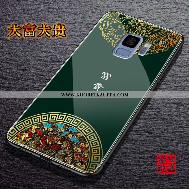 Kuori Samsung Galaxy S9, Kuoret Samsung Galaxy S9, Kotelo Samsung Galaxy S9 Persoonallisuus Luova Ki