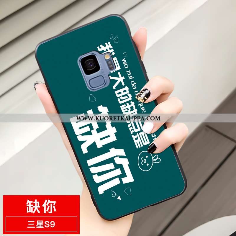 Kuori Samsung Galaxy S9, Kuoret Samsung Galaxy S9, Kotelo Samsung Galaxy S9 Suojaus Tila Murtumaton 