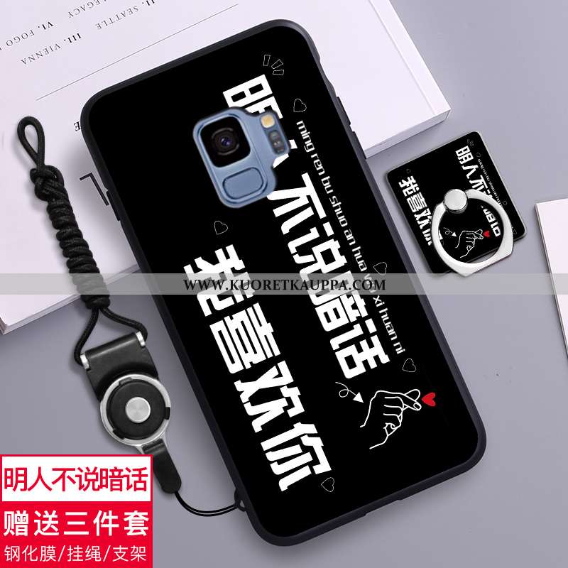 Kuori Samsung Galaxy S9, Kuoret Samsung Galaxy S9, Kotelo Samsung Galaxy S9 Suuntaus Pehmeä Neste Mu