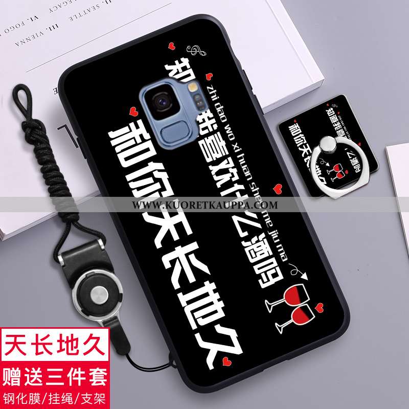 Kuori Samsung Galaxy S9, Kuoret Samsung Galaxy S9, Kotelo Samsung Galaxy S9 Suuntaus Pehmeä Neste Mu