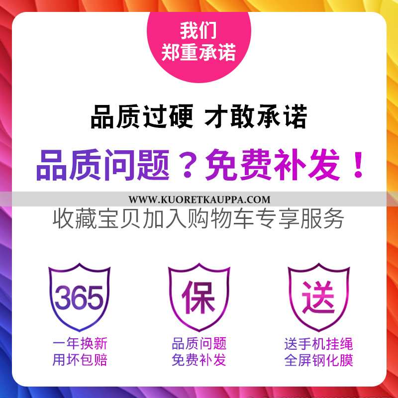 Kuori Xiaomi Mi 8, Kuoret Xiaomi Mi 8, Kotelo Xiaomi Mi 8 Pehmeä Neste Silikoni Murtumaton Puhelimen