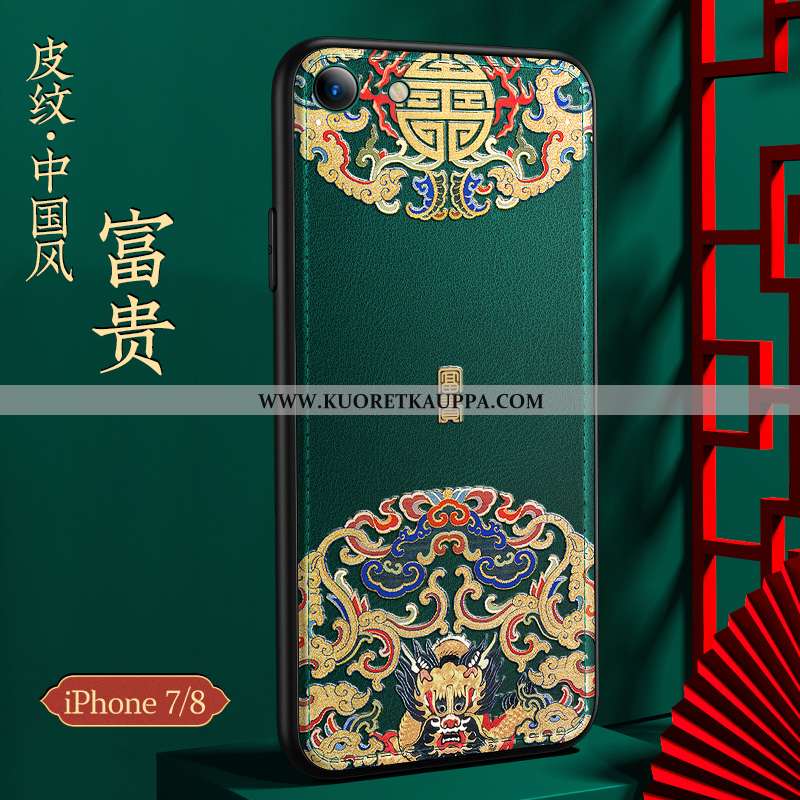 Kuori iPhone 8, Kuoret iPhone 8, Kotelo iPhone 8 Kohokuviointi Nahka Suuntaus Silikoni Persoonallisu