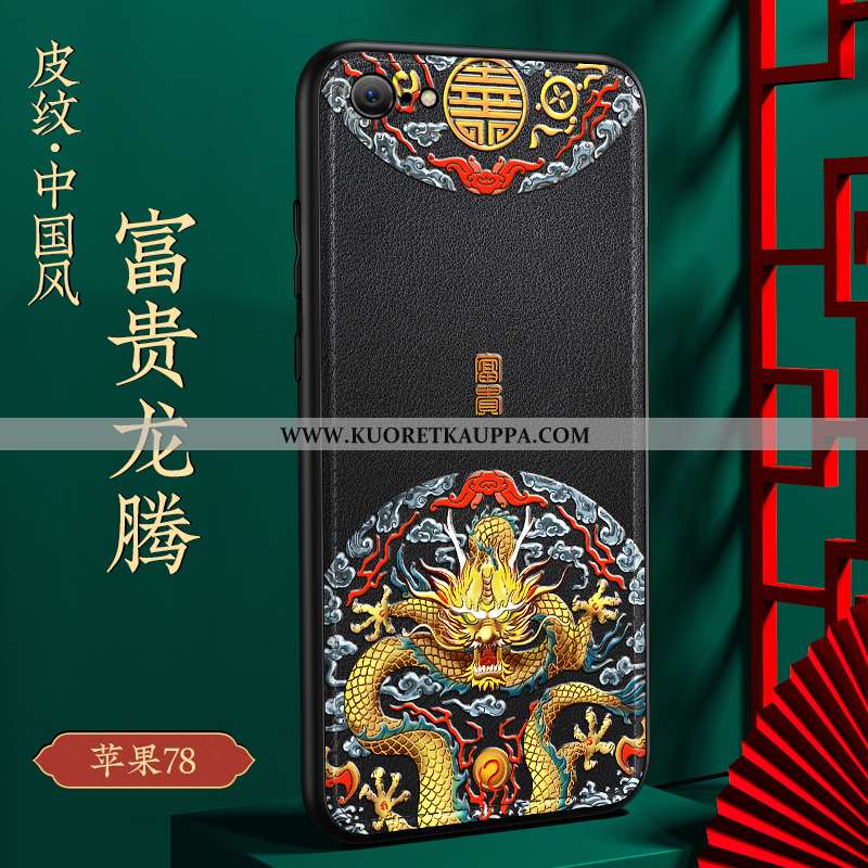 Kuori iPhone 8, Kuoret iPhone 8, Kotelo iPhone 8 Kohokuviointi Nahka Suuntaus Silikoni Persoonallisu