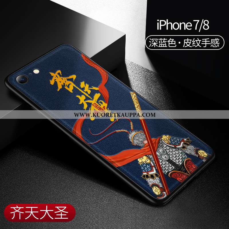 Kuori iPhone 8, Kuoret iPhone 8, Kotelo iPhone 8 Kohokuviointi Nahka Suuntaus Silikoni Persoonallisu