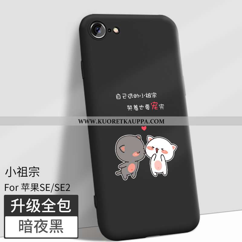 Kuori iPhone Se (nouveau, Kuoret iPhone Se (nouveau, Kotelo iPhone Se (nouveau) Suojaus Pesty Suede 